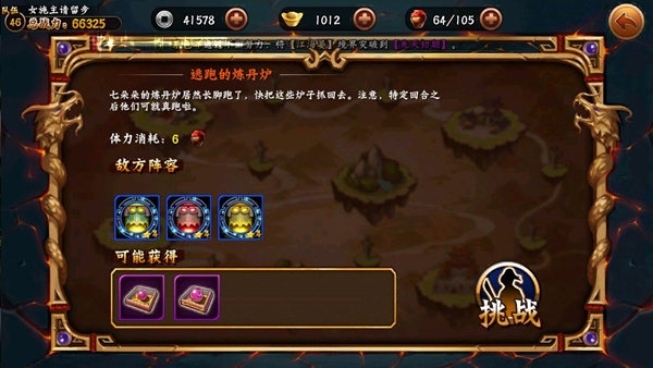 《无敌唤灵》新手快速提升战力方法总结
