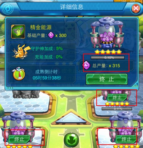 《去吧皮卡丘》微章获取途径 徽章详细介绍