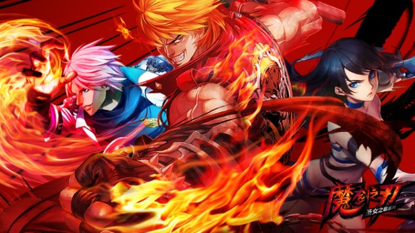 《魔剑之刃》新手如何快速提升战力 新手攻略指南