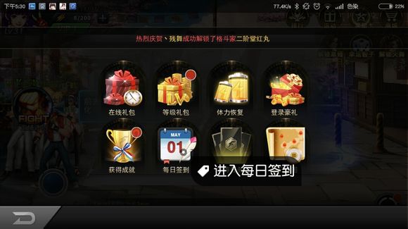 《拳皇97OL》VIP12怎么领 VIP12领取步骤介绍
