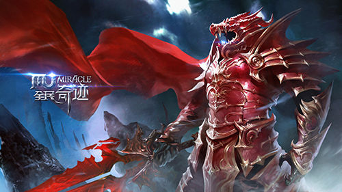 凤翅天翔 《全民奇迹MU》1.4.0全新版本震撼上线