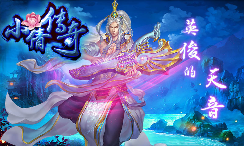 猛男靓女任选 《小倩传奇》职业曝光