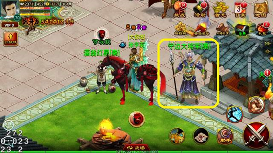 《新征途》快速升级攻略