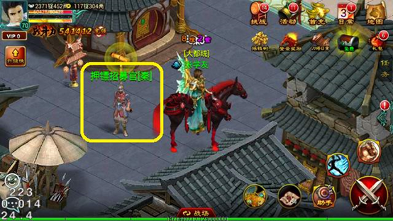 《新征途》快速升级攻略