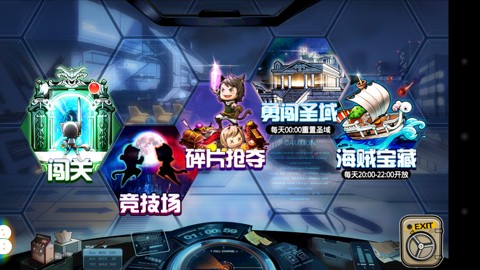 《COS大乱斗》燃烧吧竞技场 玩法攻略带你崩坏二次元