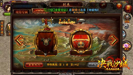 四月踏青好时节《决战沙城》绝佳郊游副本