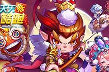 《天天酷跑》超级单车活动 登陆游戏即可抽奖