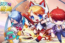 《天天酷跑》积分商城最新活动 积分抽奖中芙洛拉