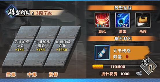 《暗黑战魂》初级战斗玩法解析