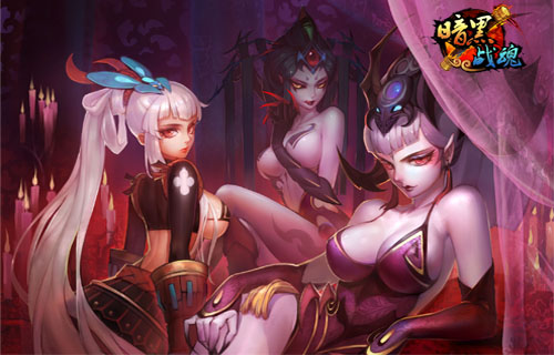 《暗黑战魂》后宫未剪辑版原画泄露
