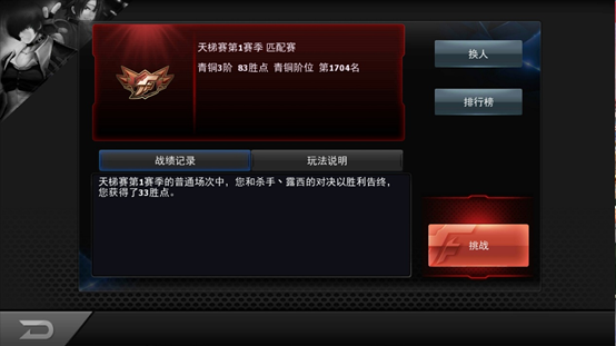 《拳皇97ol》安卓版评测:觉醒中的格斗手游之王