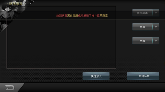 《拳皇97ol》安卓版评测:觉醒中的格斗手游之王