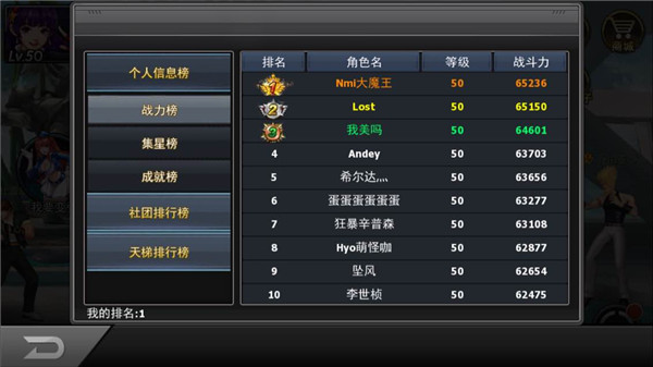 采访《拳皇97OL》测试登顶玩家-大魔王