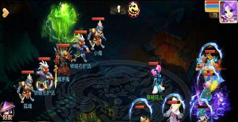 《梦幻西游》手游地狱2背毛鬼打法阵容推荐