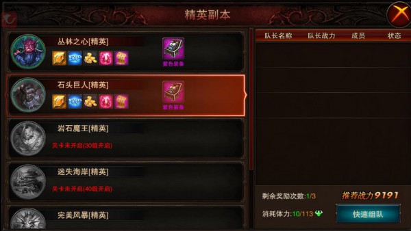 《龙与精灵》新手玩家需要注意的玩法盘点