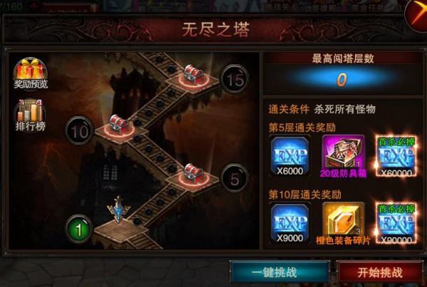 《龙与精灵》新手玩家需要注意的玩法盘点