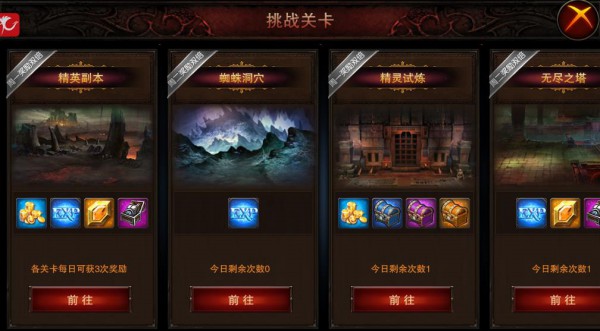 《龙与精灵》新手玩家需要注意的玩法盘点