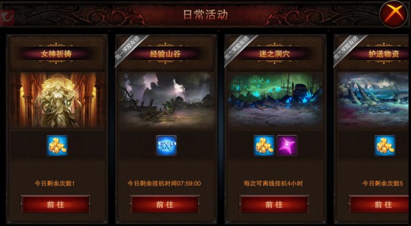 《龙与精灵》新手玩家需要注意的玩法盘点