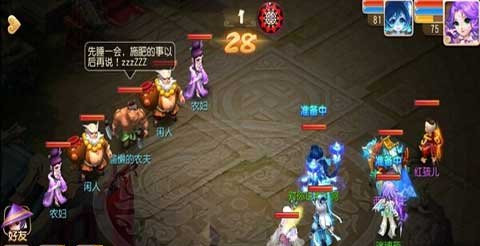 《梦幻西游》手游最新百谷草玩法及奖励介绍