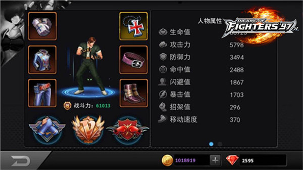 她知道你这么快吗?《拳皇97OL》最快闯关指南