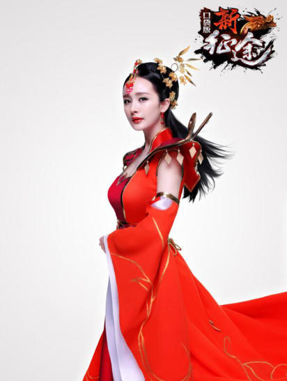 媲美虞姬杨幂!《新征途》首套红品圣装将面世