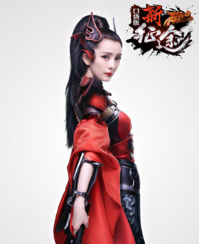 媲美虞姬杨幂!《新征途》首套红品圣装将面世