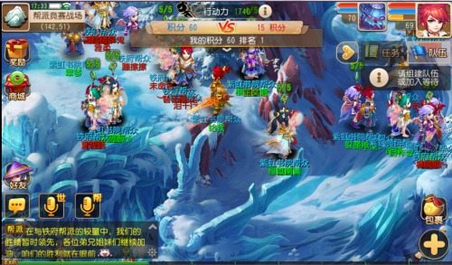 为荣耀而战《梦幻西游》手游帮派竞赛技巧揭秘
