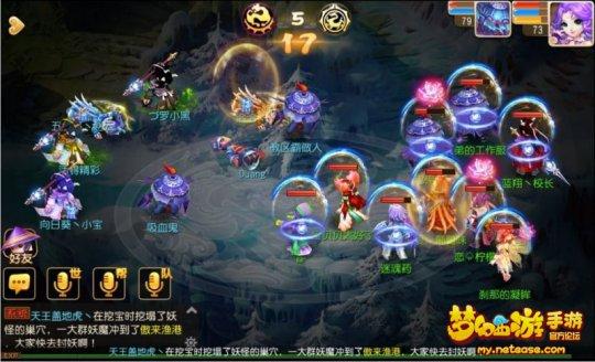 梦幻西游手游帮战 大神与你讲讲“拖”的艺术
