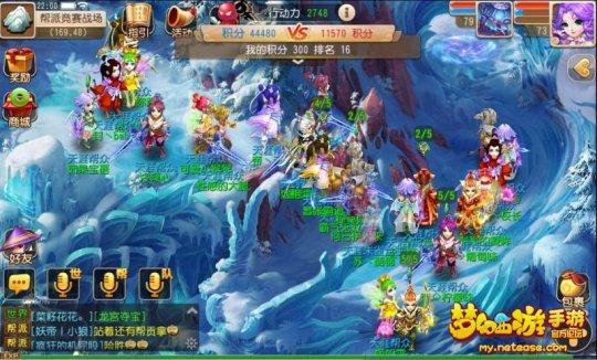 梦幻西游手游帮战 大神与你讲讲“拖”的艺术