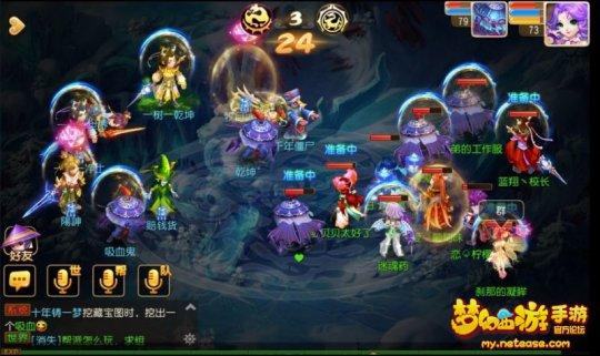 梦幻西游手游帮战 大神与你讲讲“拖”的艺术