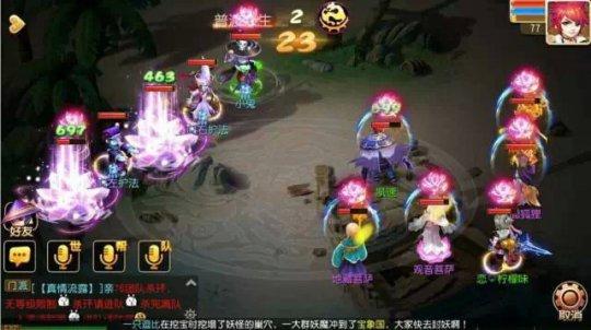 《梦幻西游》手游秘境地狱法阵27关马面打法技巧攻略
