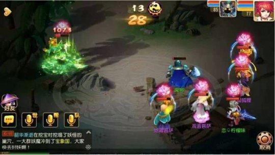 《梦幻西游》手游秘境地狱法阵27关马面打法技巧攻略
