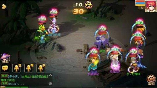 《梦幻西游》手游秘境地狱法阵27关马面打法技巧攻略