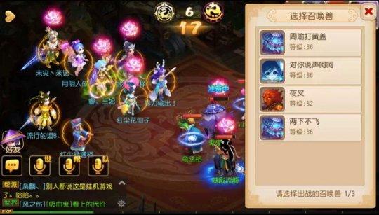 《梦幻西游》手游牛逼法宠培养计划