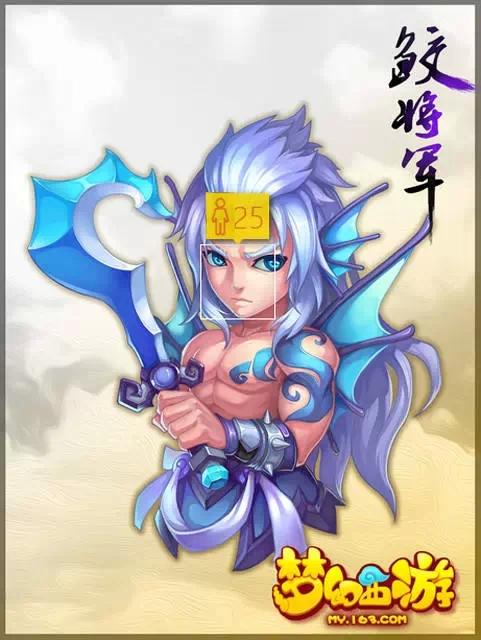 《梦幻西游》手游揭密三界精英的真实年龄