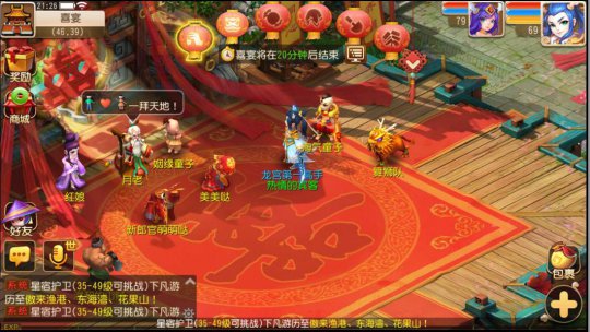 《梦幻西游》手游亮相“520游戏热爱者日”