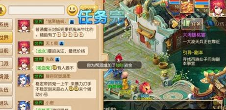 《梦幻西游》手游摆摊攻略之如何快速卖出物品
