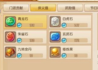 《梦幻西游》手游猴王怒气有什么用