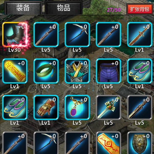 《热血挂机》装备获取攻略