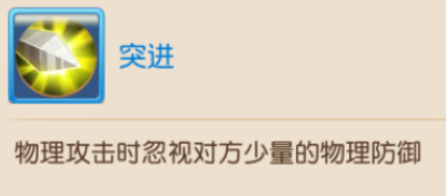 《梦幻西游》手游65级吸血鬼打书技巧攻略