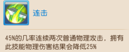 《梦幻西游》手游65级吸血鬼打书技巧攻略