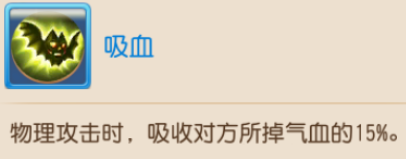 《梦幻西游》手游65级吸血鬼打书技巧攻略