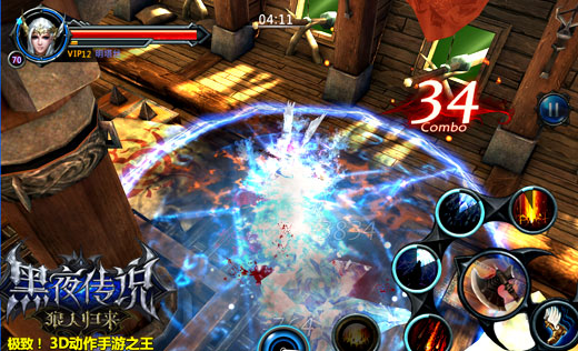 动作新突破 《黑夜传说》手游引领ARPG新风潮