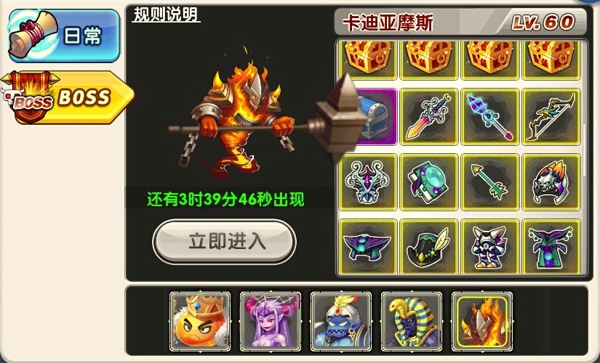 口袋冒险岛《冒险王2》新职业开启 送百万豪礼