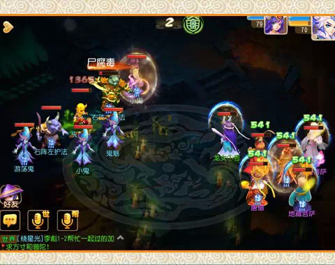 《梦幻西游》手游狮驼岭快速通关70级秘境20关丧气鬼打法技巧