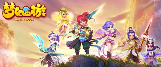 《梦幻西游》手游27日维护 门派技能调整
