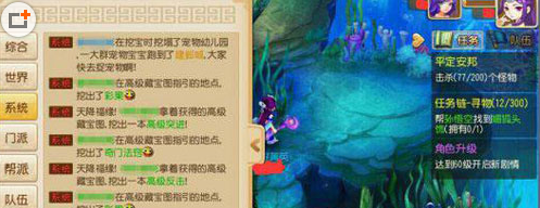 《梦幻西游》手游藏宝图挖宝攻略介绍