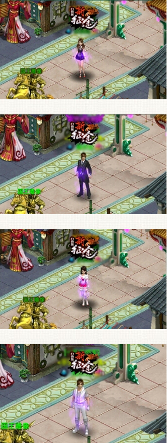 Fashion女王杨幂亲指导《新征途》夏日