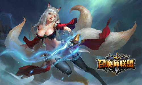 《召唤师联盟》全新代言人宣传片 冲击心灵