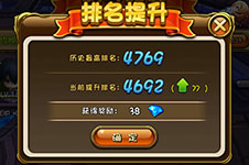 梦幻神域钻石怎么获取 钻石获取途径介绍